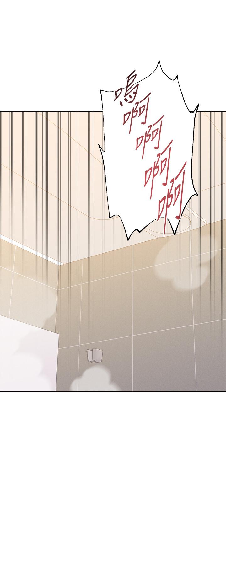堕落教师第63话-汉娜的特别服务时间