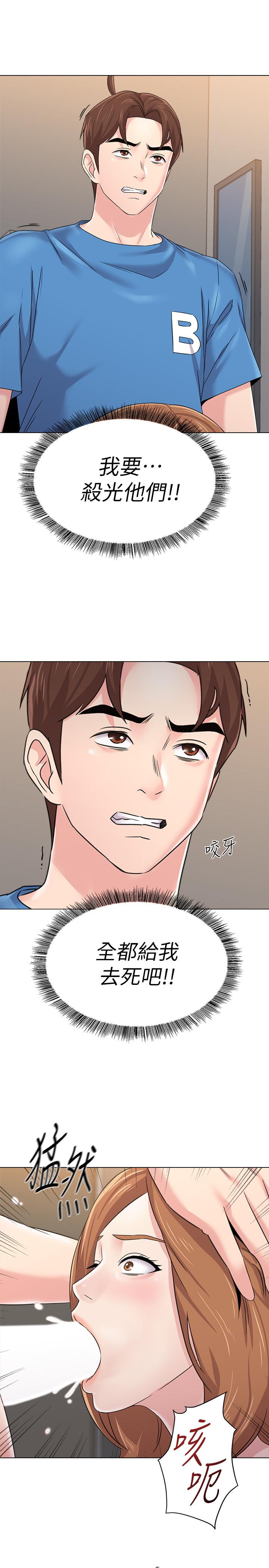 堕落教师第64话-反击杰西卡的秀哲