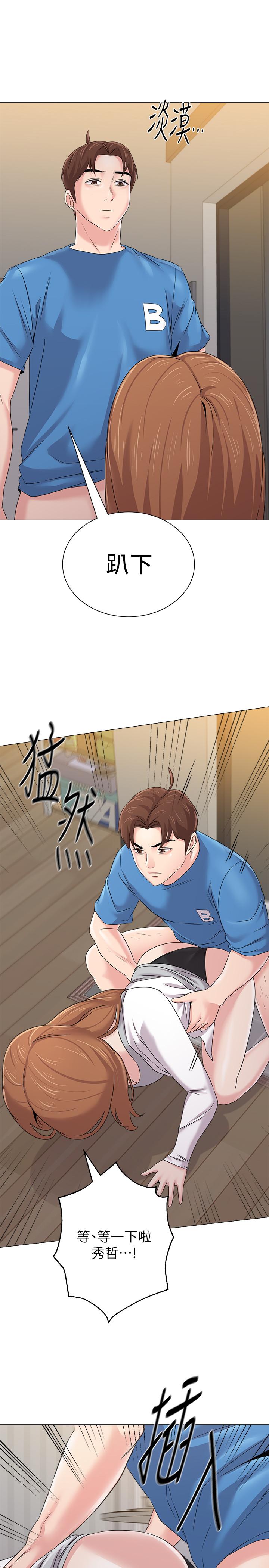 堕落教师第64话-反击杰西卡的秀哲