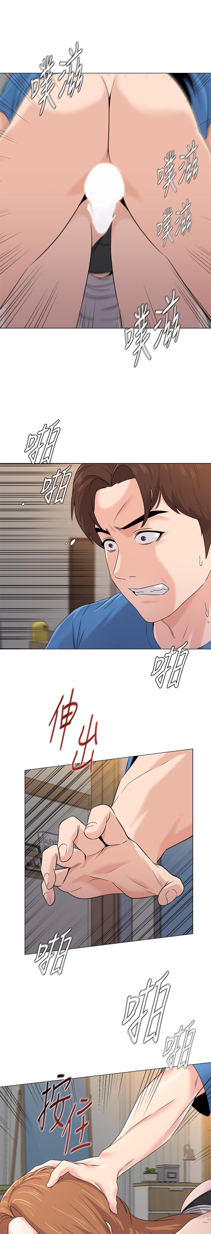 堕落教师第64话-反击杰西卡的秀哲