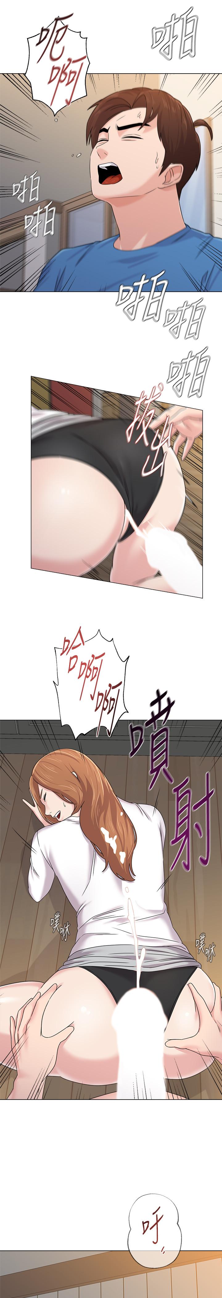 堕落教师第64话-反击杰西卡的秀哲