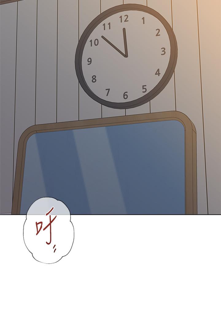 堕落教师第64话-反击杰西卡的秀哲