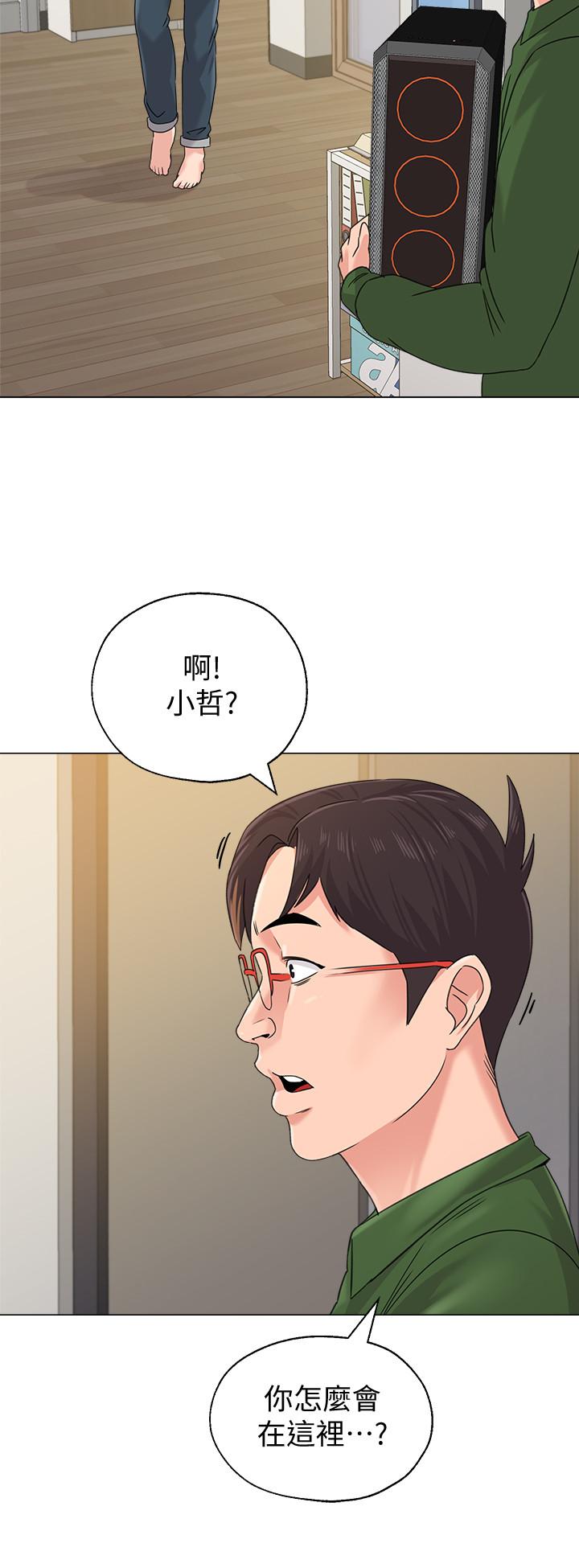 堕落教师第64话-反击杰西卡的秀哲