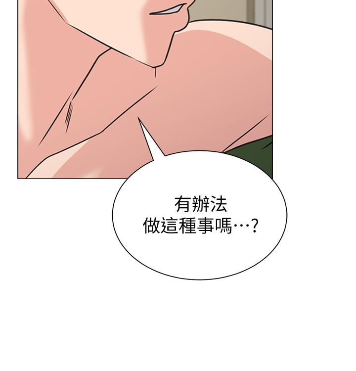 堕落教师第64话-反击杰西卡的秀哲