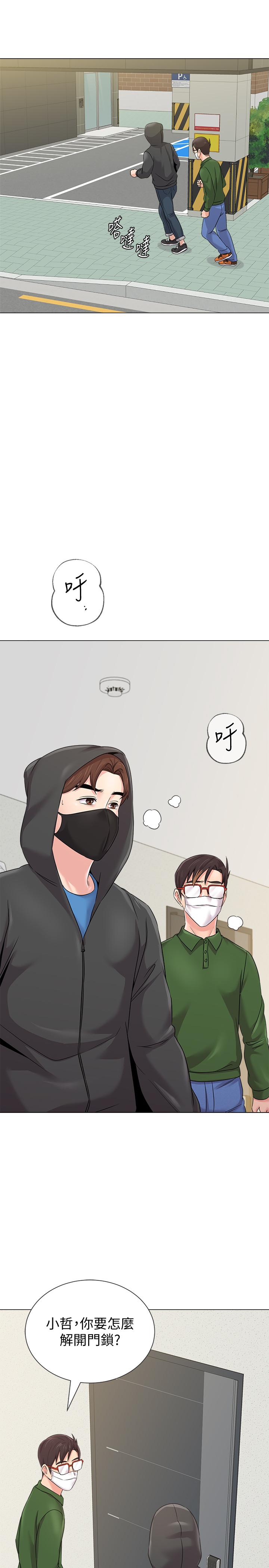 堕落教师第65话-私拍流出