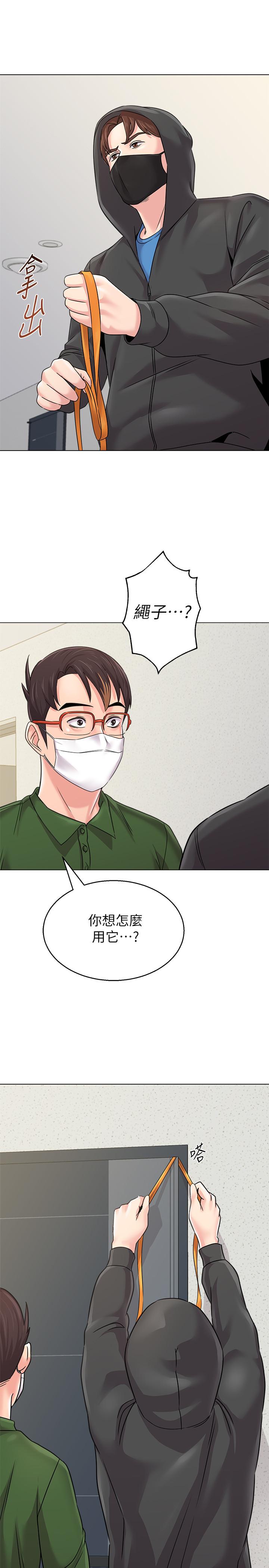 堕落教师第65话-私拍流出