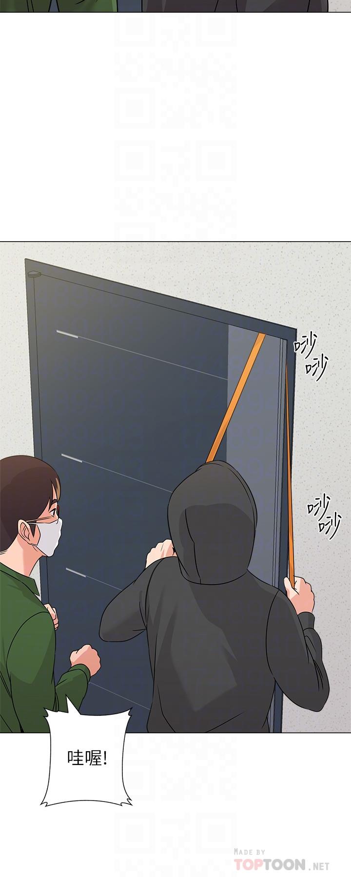 堕落教师第65话-私拍流出