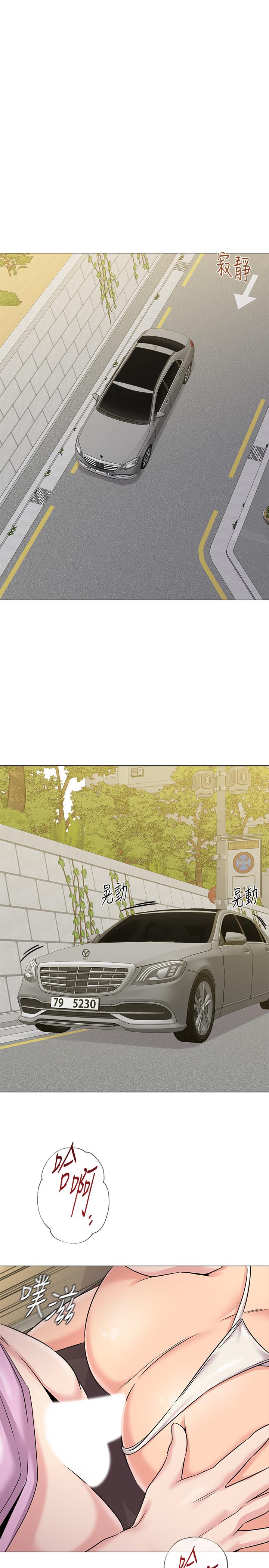堕落教师第65话-私拍流出
