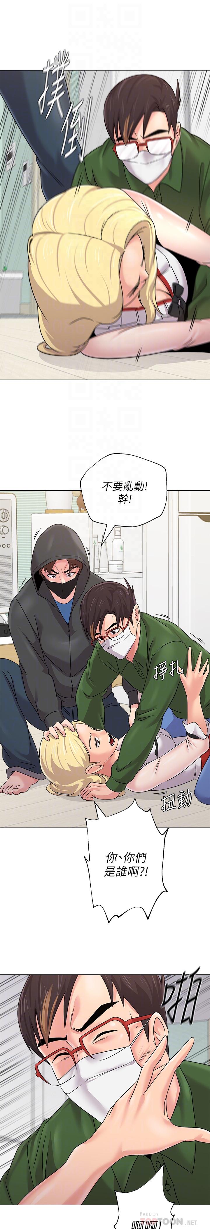 堕落教师第66话-突袭杰西卡的秀哲