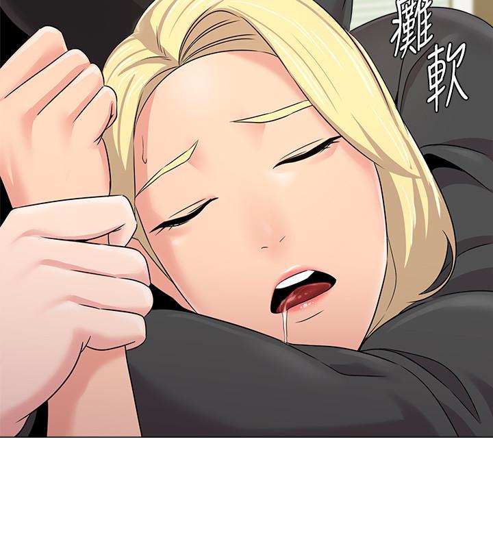 堕落教师第66话-突袭杰西卡的秀哲