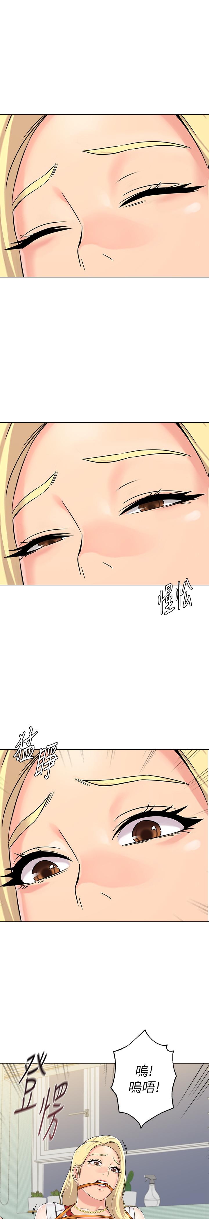 堕落教师第66话-突袭杰西卡的秀哲