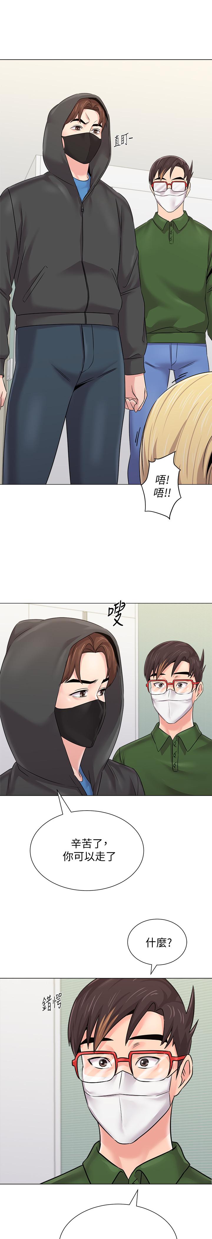 堕落教师第66话-突袭杰西卡的秀哲