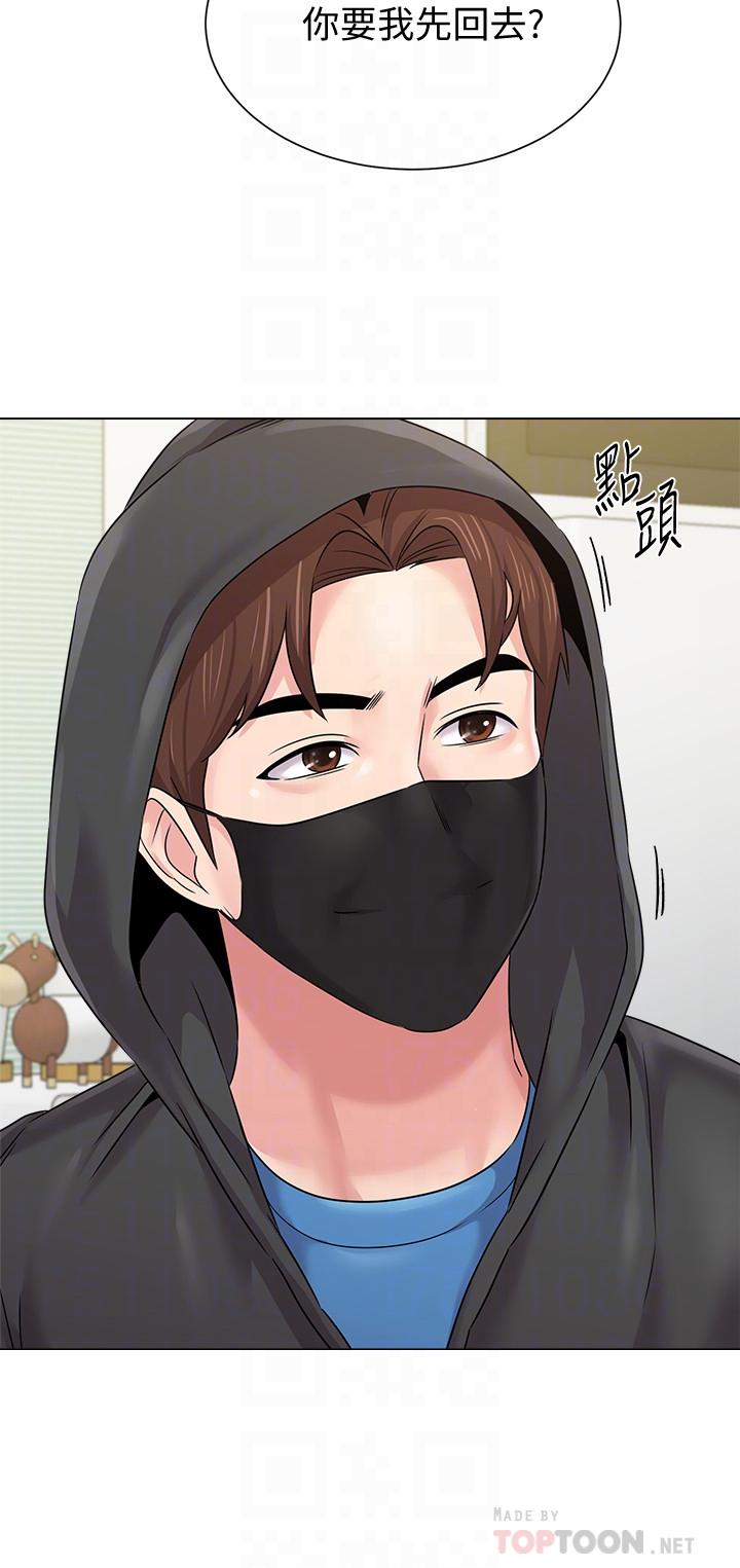 堕落教师第66话-突袭杰西卡的秀哲
