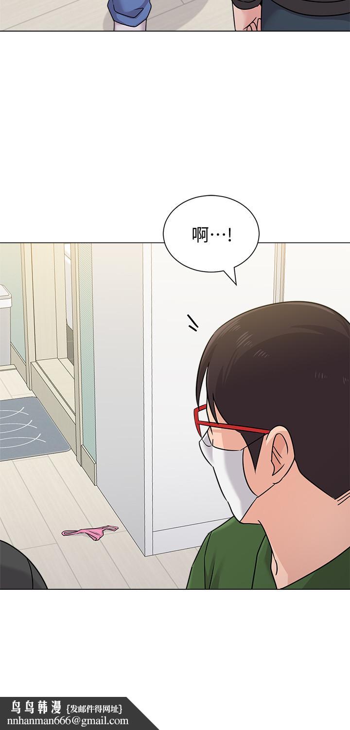 堕落教师第66话-突袭杰西卡的秀哲