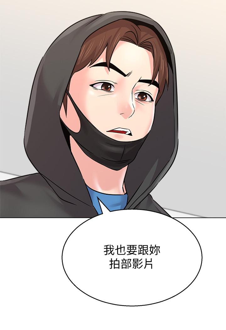 堕落教师第66话-突袭杰西卡的秀哲