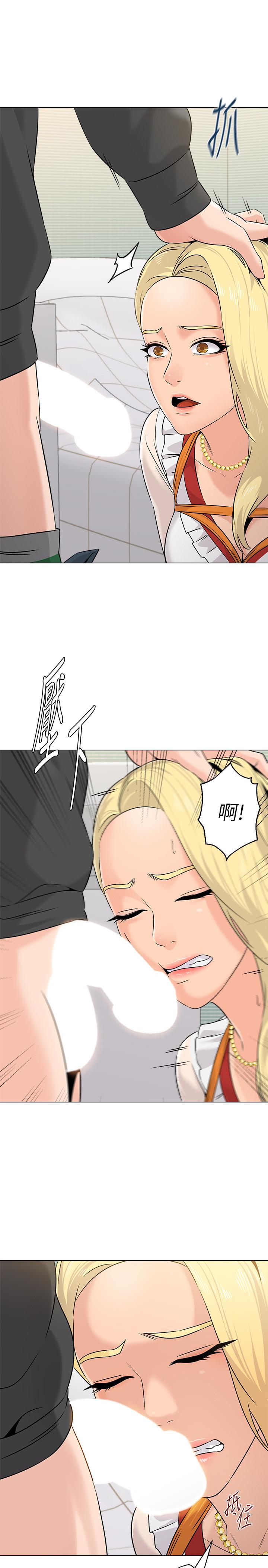 堕落教师第66话-突袭杰西卡的秀哲