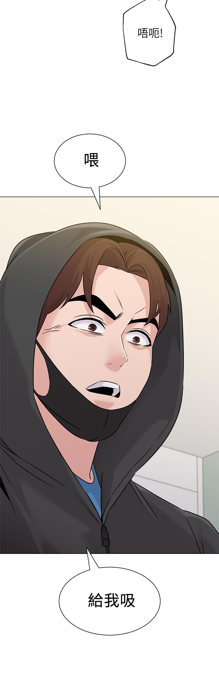 堕落教师第66话-突袭杰西卡的秀哲