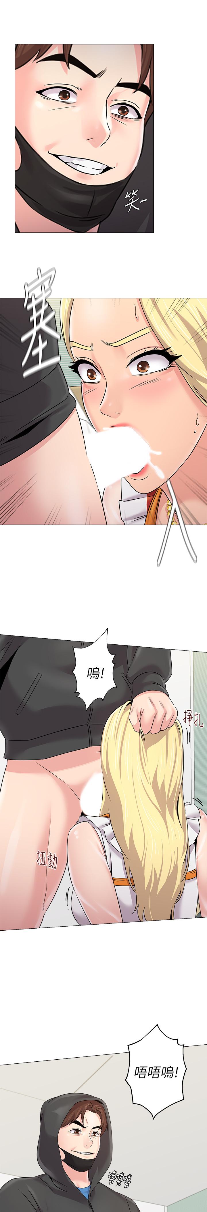 堕落教师第67话-索求无度的秀哲