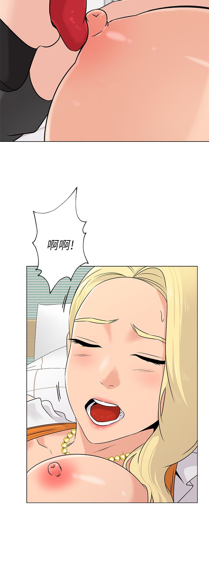 堕落教师第67话-索求无度的秀哲