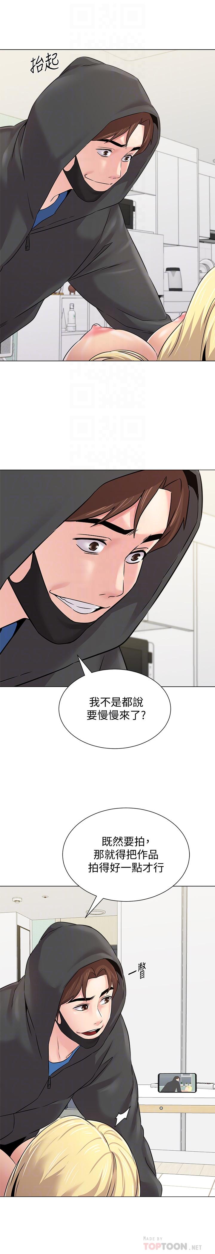 堕落教师第68话-性幻想对象就在眼前
