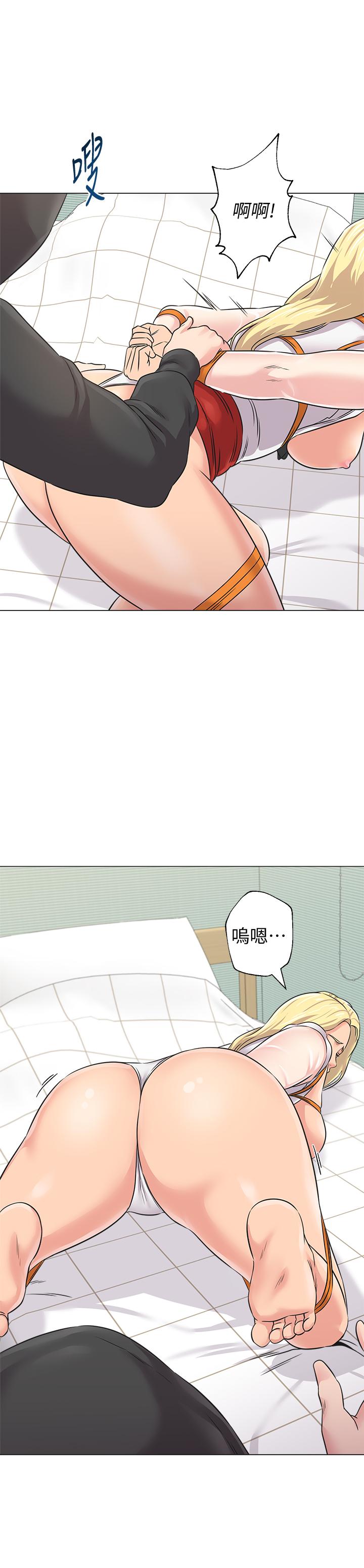 堕落教师第68话-性幻想对象就在眼前