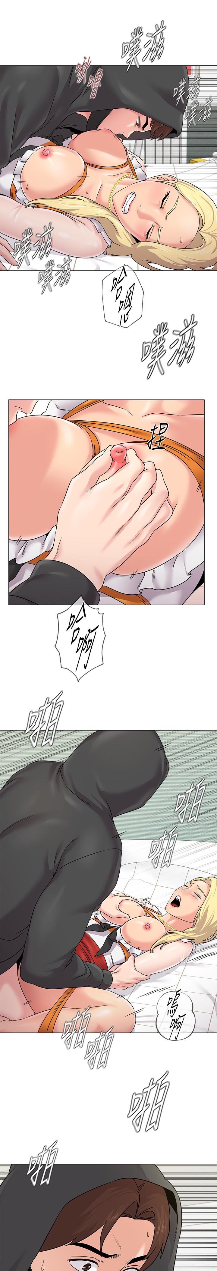 堕落教师第69话-掉以轻心的代价