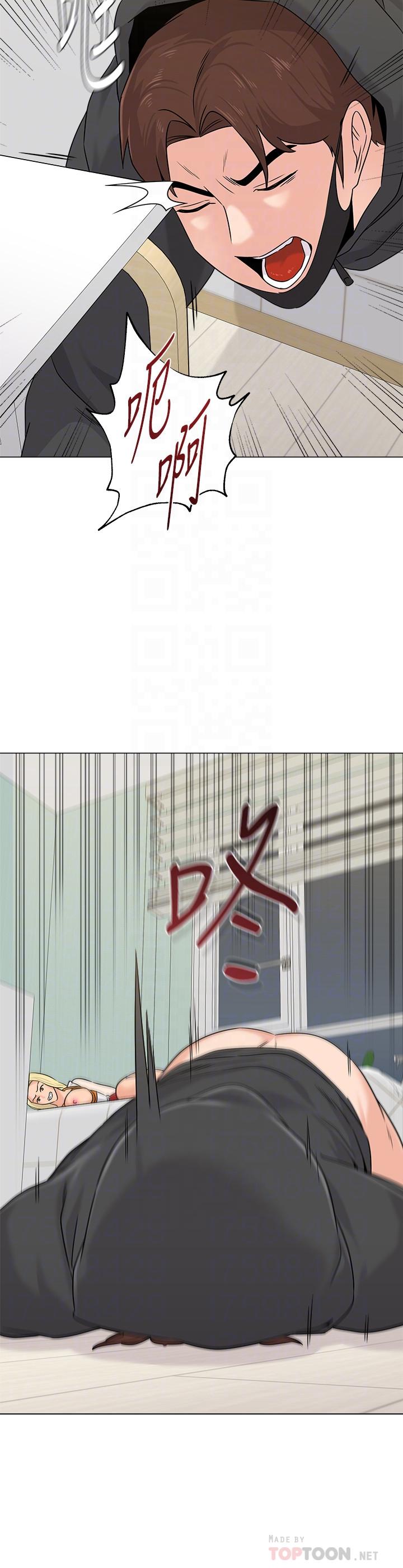 堕落教师第70话-都是为了老师