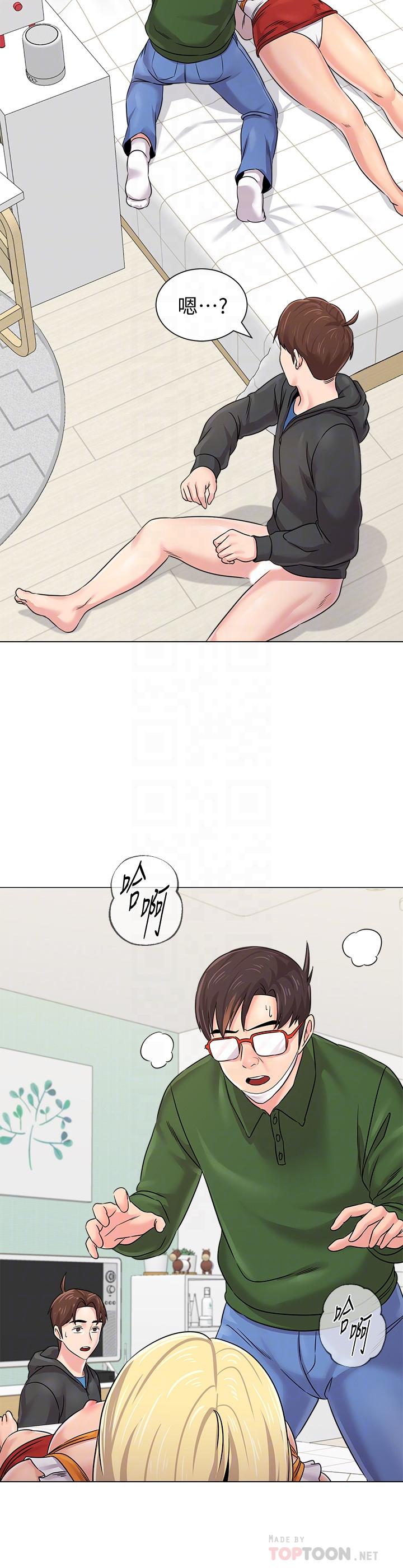 堕落教师第70话-都是为了老师