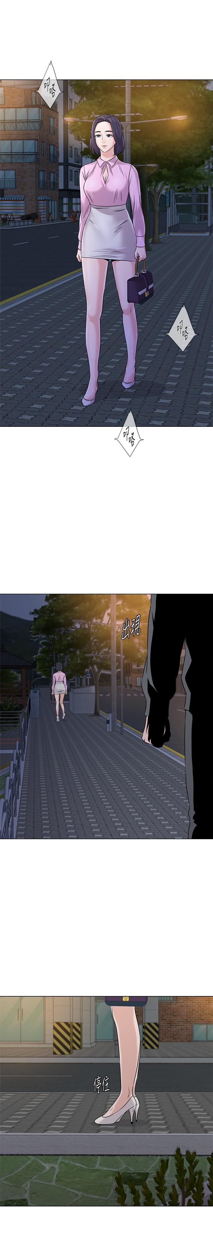 堕落教师第70话-都是为了老师