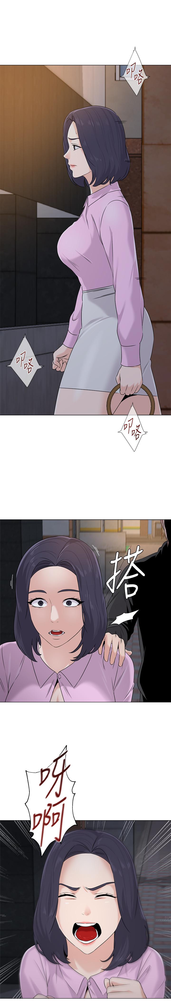 堕落教师第70话-都是为了老师