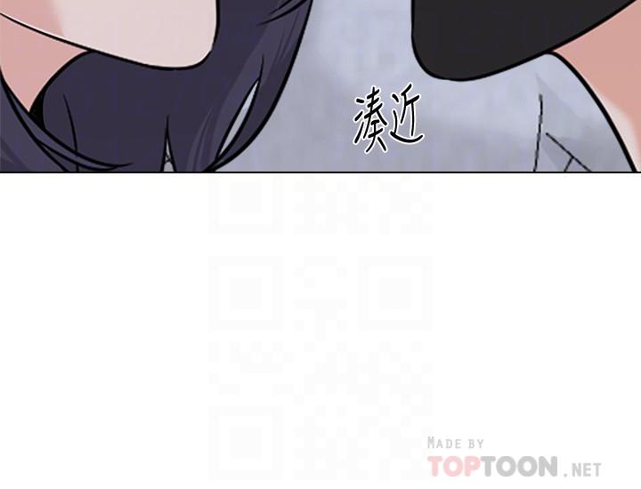 堕落教师第71话-宝英发现珠媛的来电