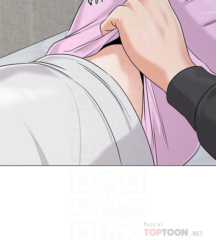 堕落教师第71话-宝英发现珠媛的来电