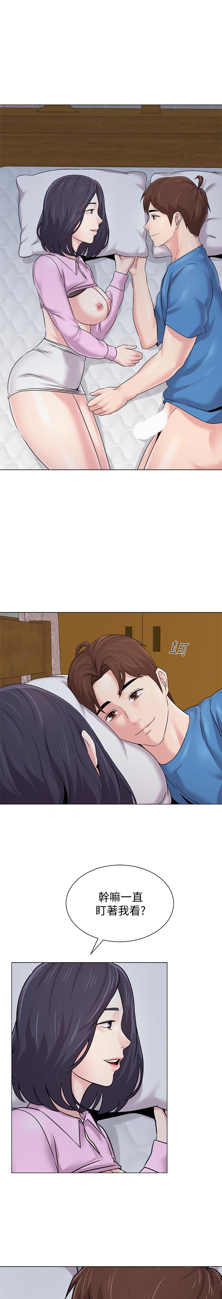 堕落教师第71话-宝英发现珠媛的来电