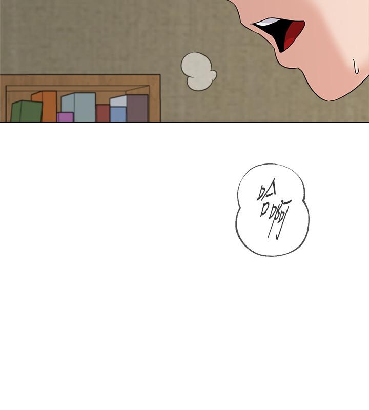堕落教师第71话-宝英发现珠媛的来电