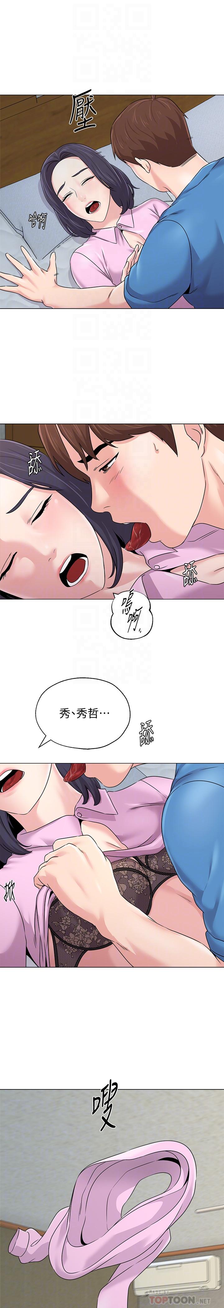 堕落教师第72话-老师的私密处就在我眼前