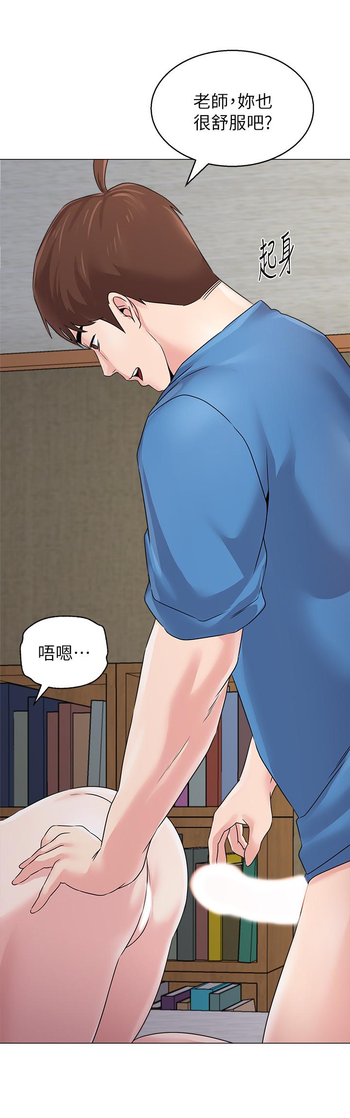 堕落教师第72话-老师的私密处就在我眼前