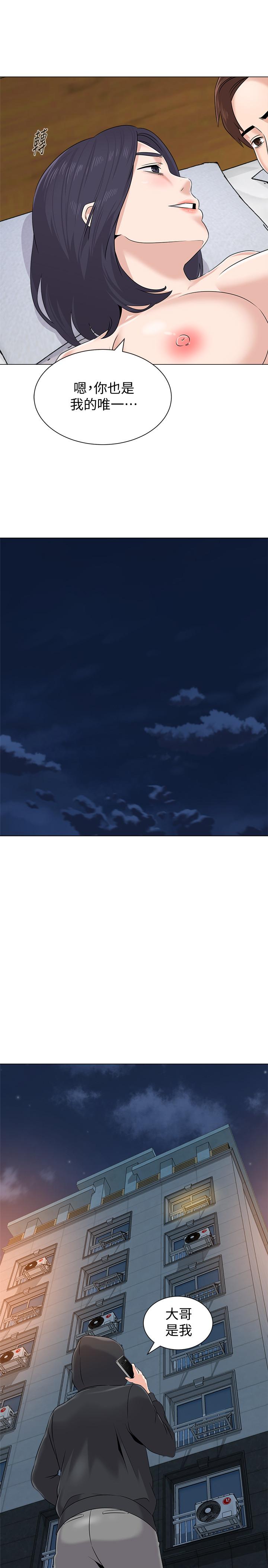 堕落教师第72话-老师的私密处就在我眼前
