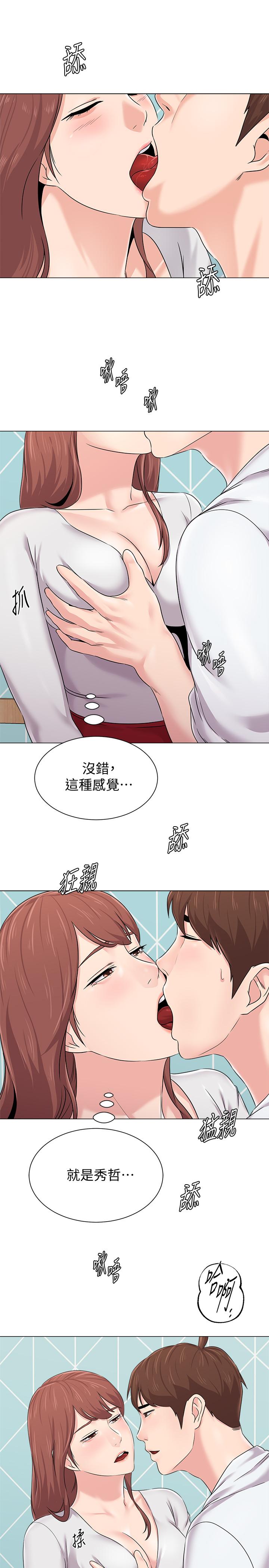 堕落教师第74话-女人都无法抗拒的魅力