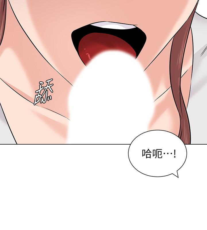 堕落教师第74话-女人都无法抗拒的魅力