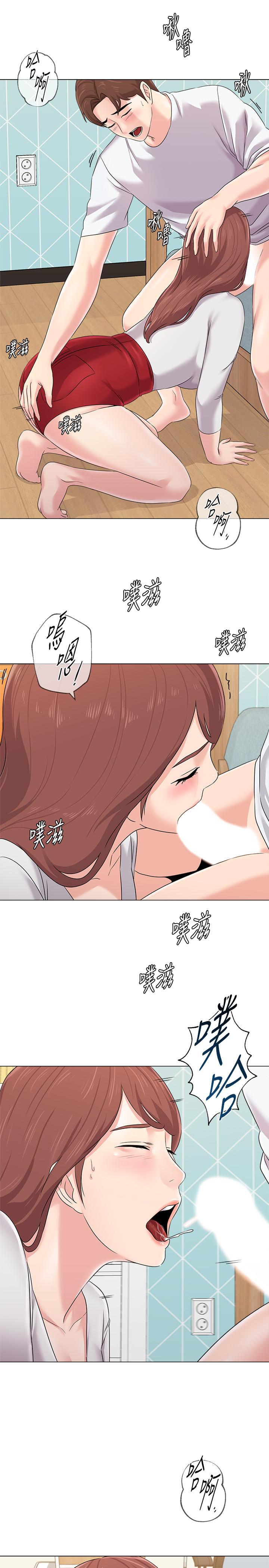 堕落教师第74话-女人都无法抗拒的魅力
