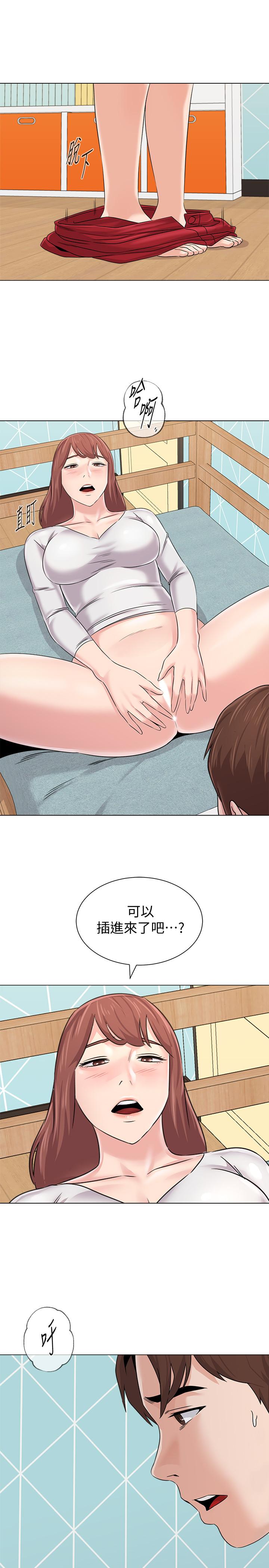 堕落教师第74话-女人都无法抗拒的魅力