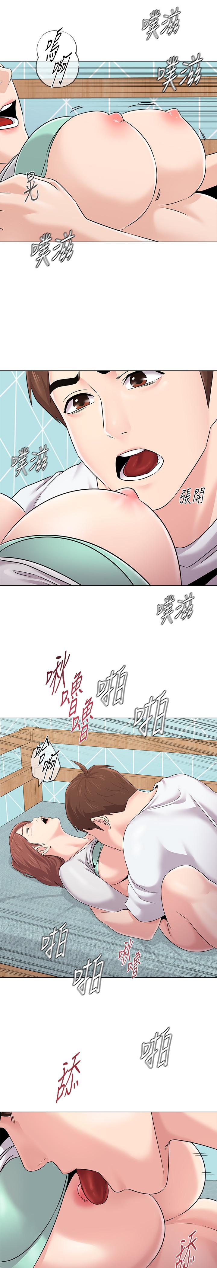 堕落教师第74话-女人都无法抗拒的魅力