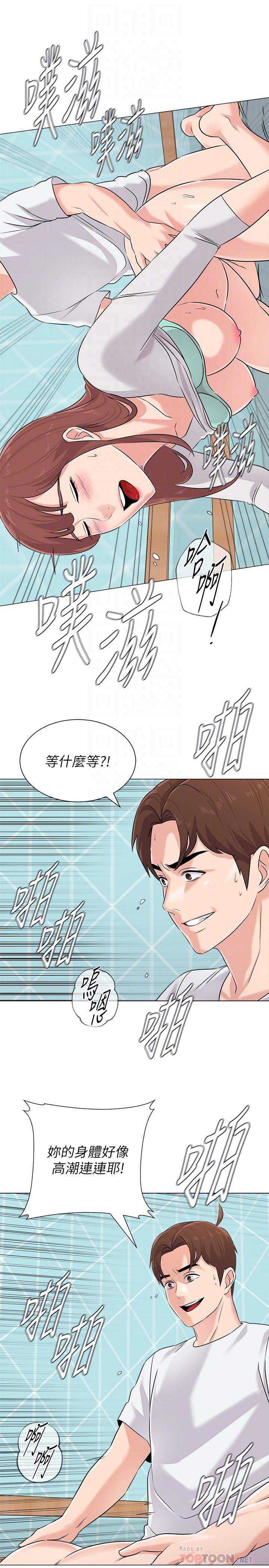 堕落教师第76话-姐姐感受到了秀哲的男人味