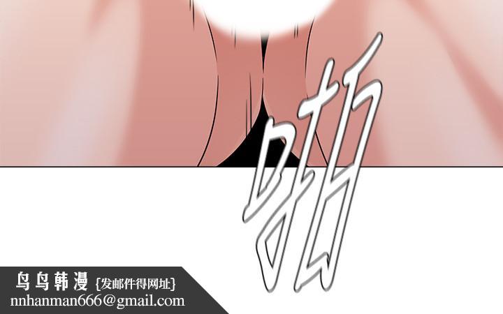堕落教师第76话-姐姐感受到了秀哲的男人味