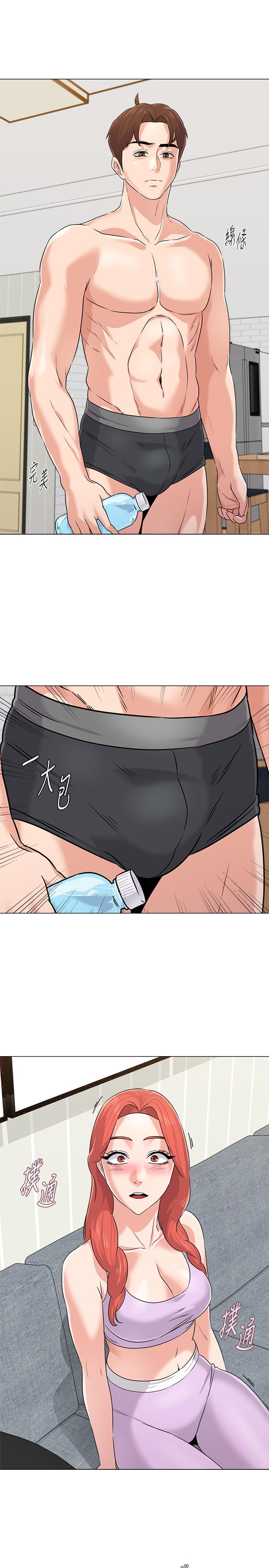 堕落教师第76话-姐姐感受到了秀哲的男人味