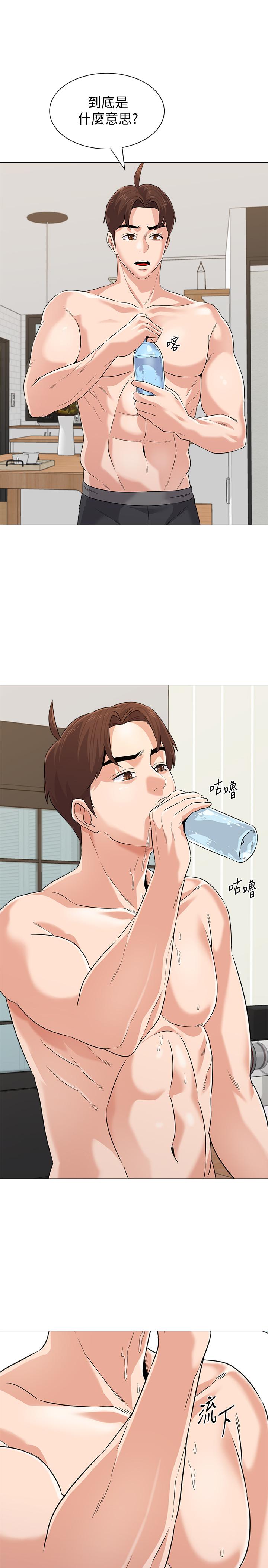 堕落教师第77话-去学校堵宝英的流氓