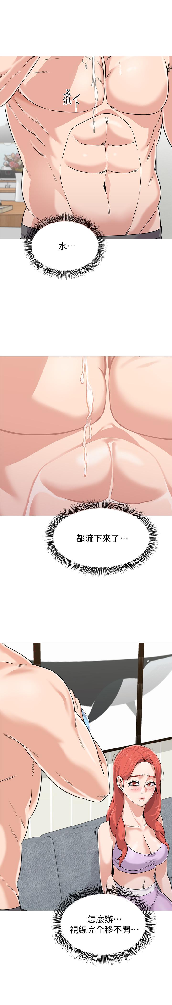 堕落教师第77话-去学校堵宝英的流氓