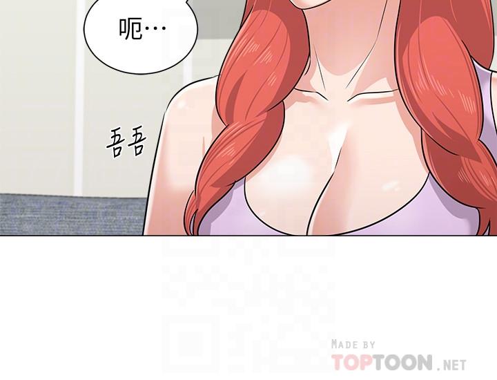 堕落教师第77话-去学校堵宝英的流氓