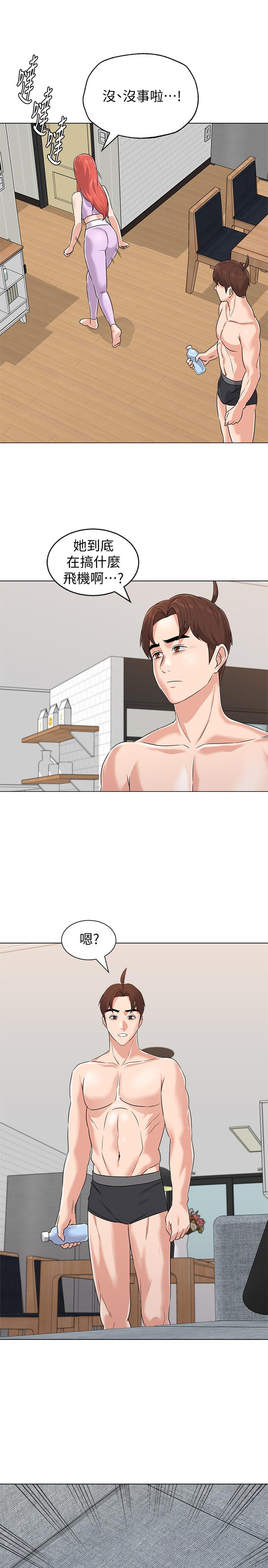 堕落教师第77话-去学校堵宝英的流氓