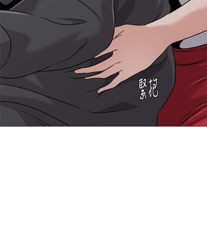 堕落教师第77话-去学校堵宝英的流氓